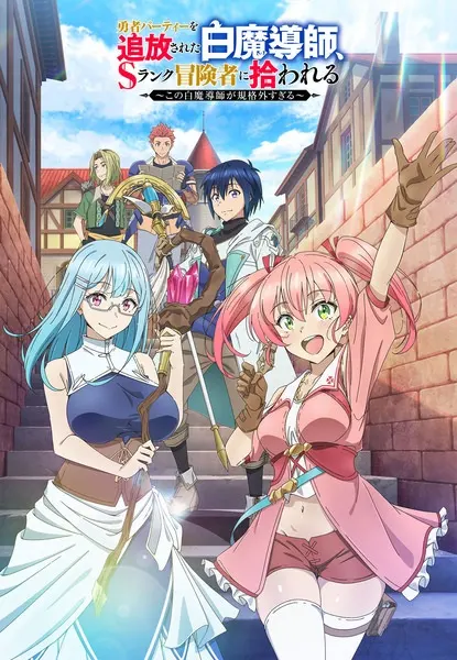 Боевой мастер