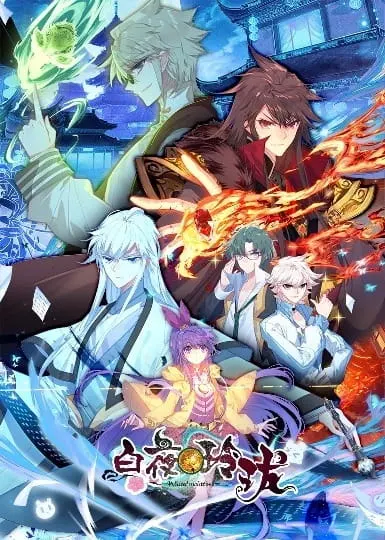 Боевой мастер