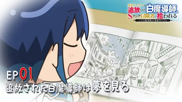 Боевой мастер