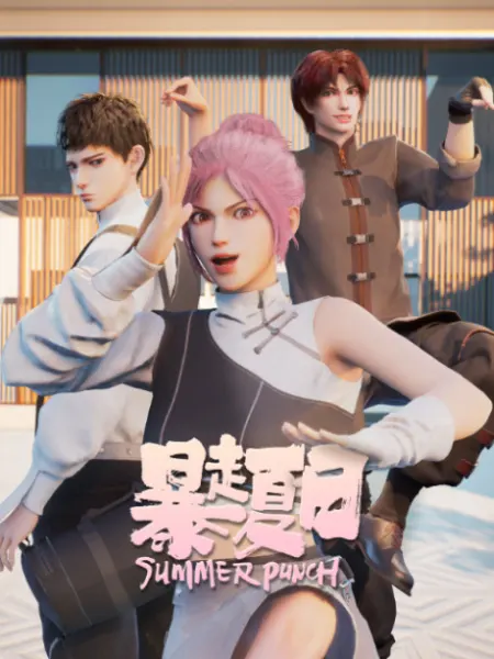 Боевой мастер