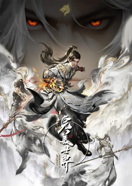 Боевой мастер