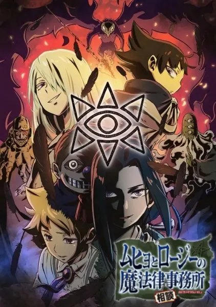 Боевой мастер