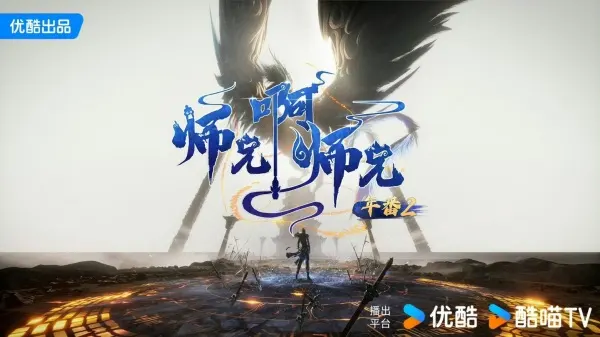 Боевой мастер