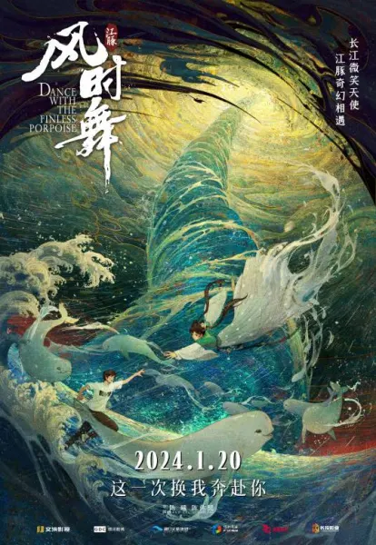 Боевой мастер