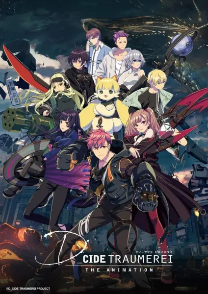 Боевой мастер