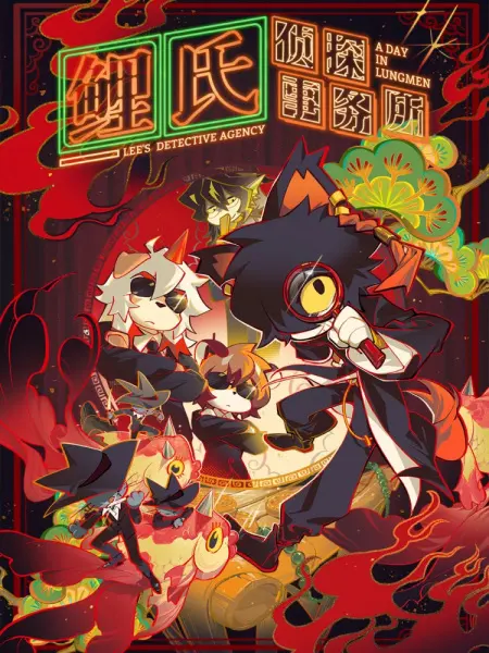 Боевой мастер