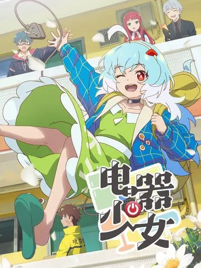 Боевой мастер