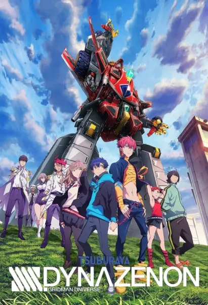 Боевой мастер