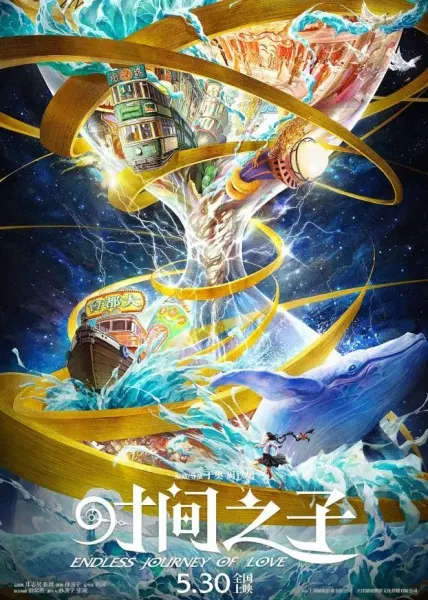 Боевой мастер