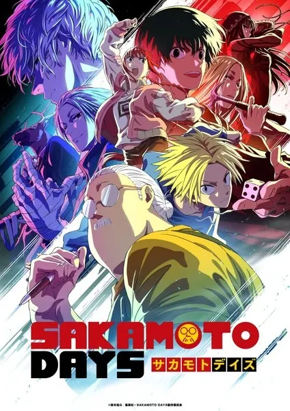 Боевой мастер