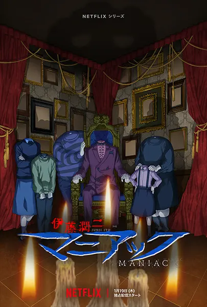 Боевой мастер