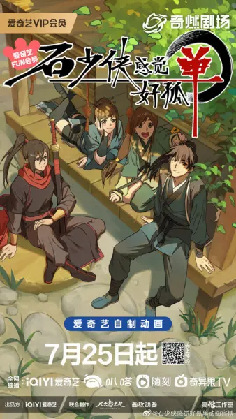 Боевой мастер