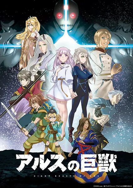 Боевой мастер