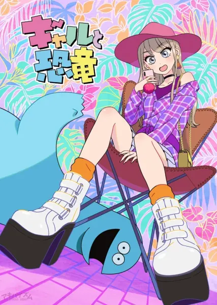 Боевой мастер