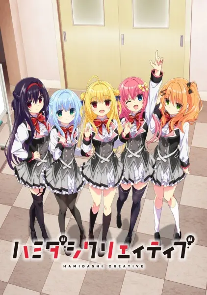 Боевой мастер