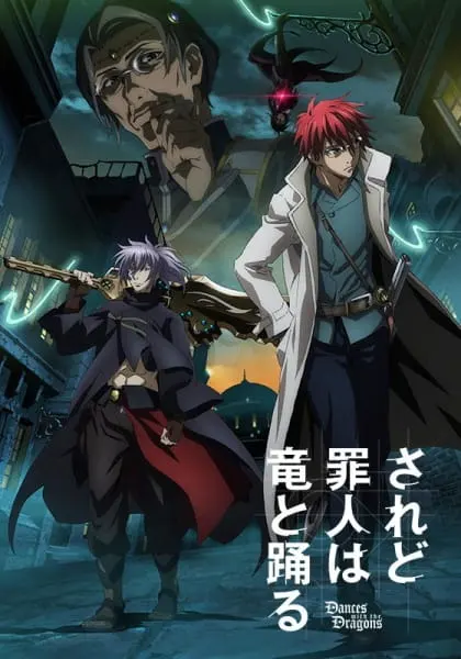 Боевой мастер