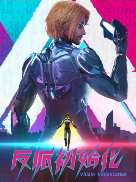 Боевой мастер