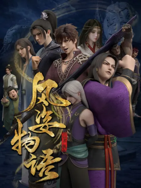 Боевой мастер