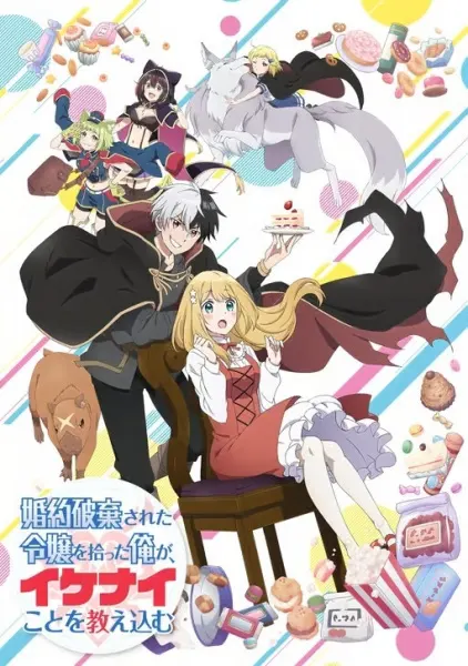 Боевой мастер