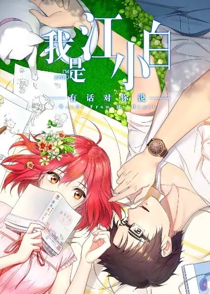 Боевой мастер