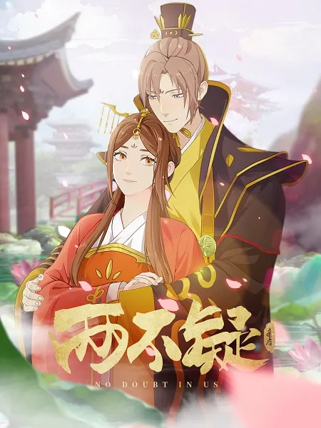 Боевой мастер