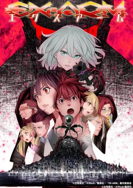 Боевой мастер