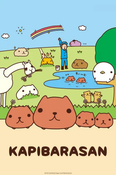 Боевой мастер