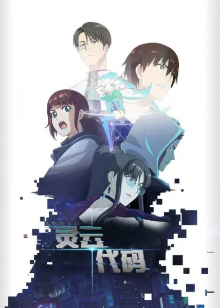 Боевой мастер