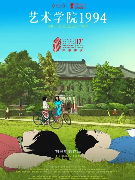 Боевой мастер