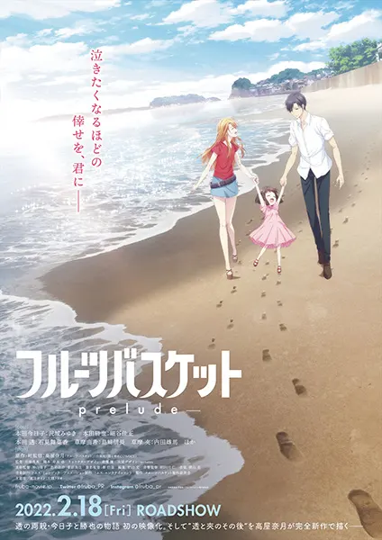 Боевой мастер