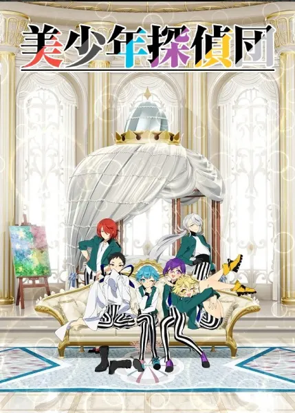 Боевой мастер