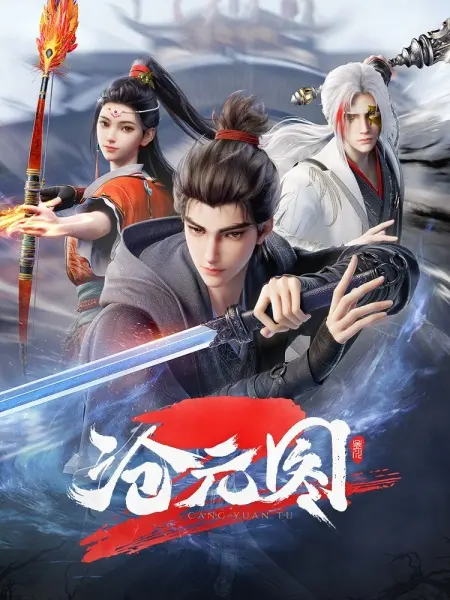 Боевой мастер