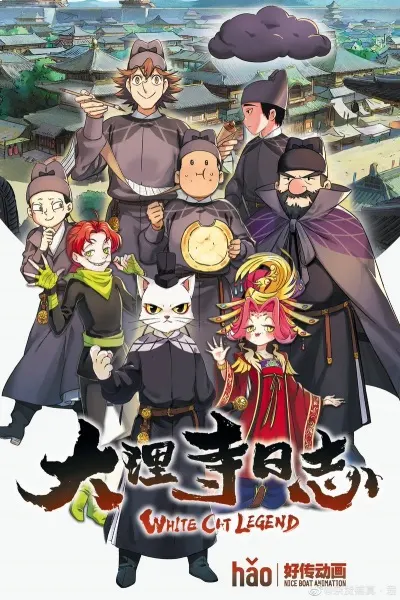 Боевой мастер