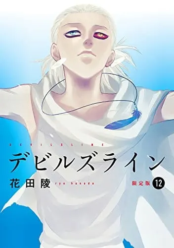 Боевой мастер