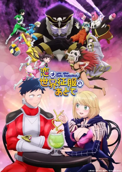 Боевой мастер