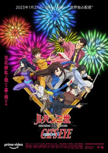 Боевой мастер