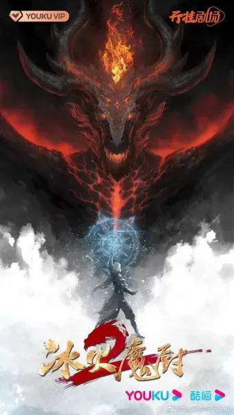 Боевой мастер