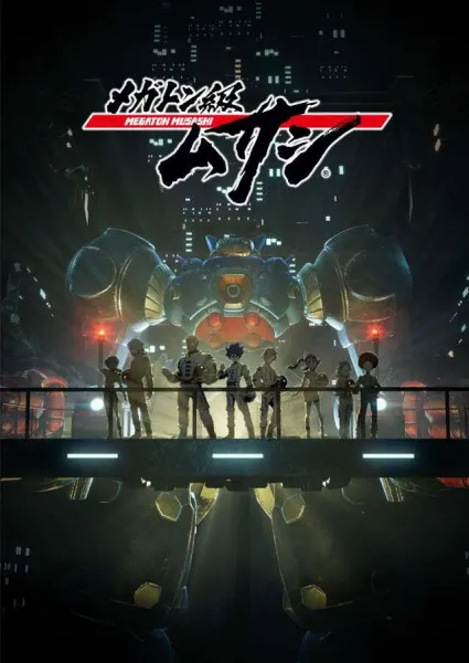 Боевой мастер