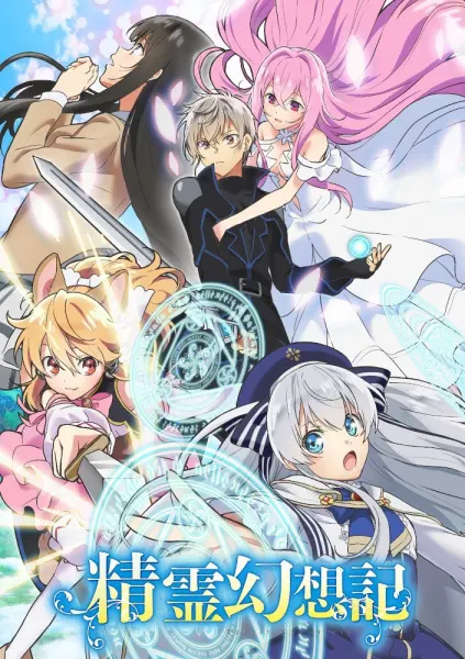 Боевой мастер