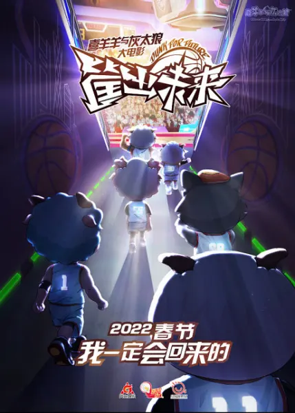 Боевой мастер