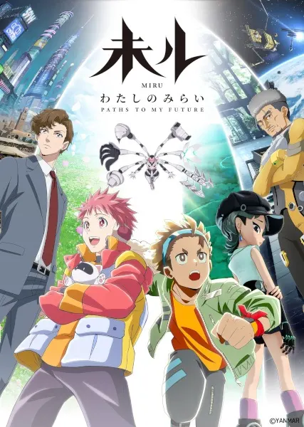 Боевой мастер