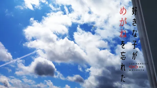 Боевой мастер