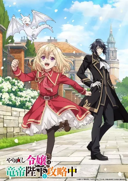 Боевой мастер