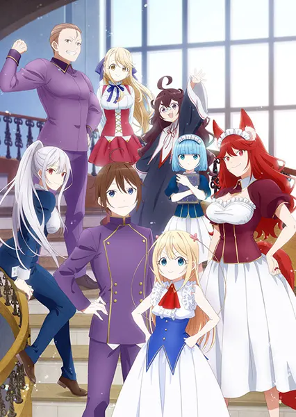 Боевой мастер