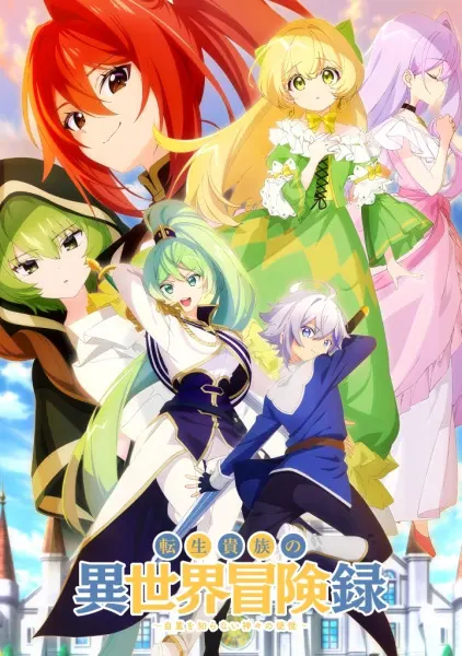 Боевой мастер