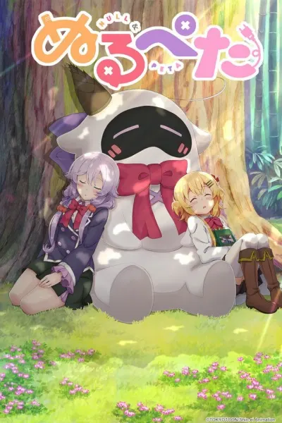 Боевой мастер