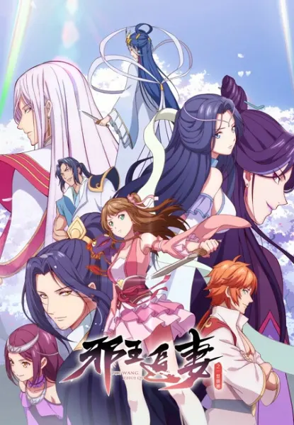 Боевой мастер