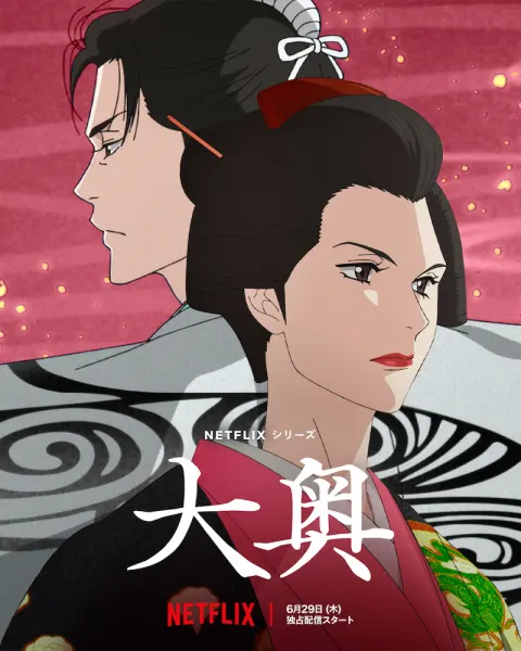 Боевой мастер