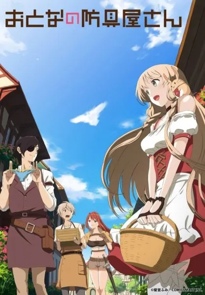 Боевой мастер