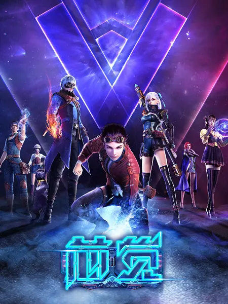 Боевой мастер